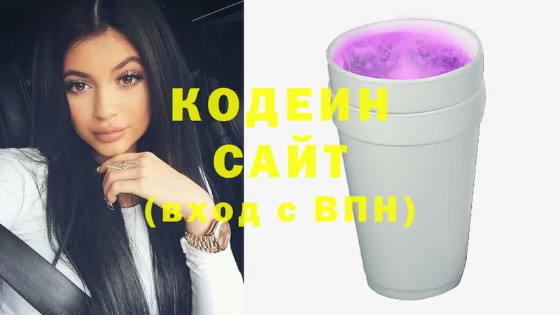 Кодеин Purple Drank  Тарко-Сале 