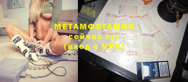 MDMA Premium VHQ Богородск