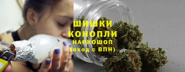 MDMA Premium VHQ Богородск