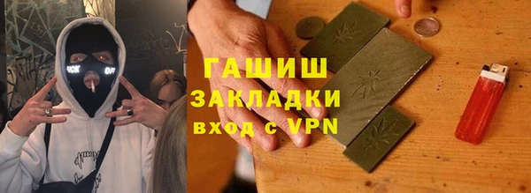 ALPHA-PVP Богородицк