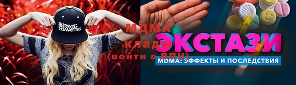 MDMA Premium VHQ Богородск