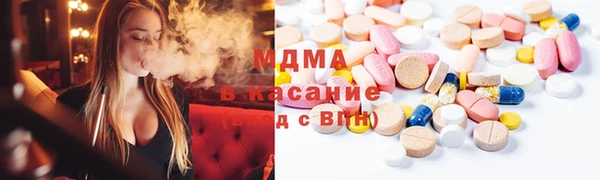 MDMA Premium VHQ Богородск