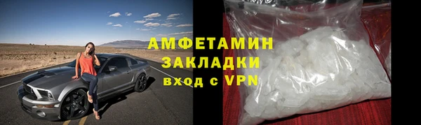 MDMA Premium VHQ Богородск