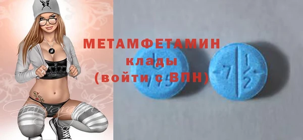 MDMA Premium VHQ Богородск