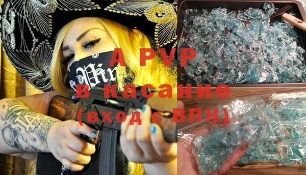 MDMA Premium VHQ Богородск