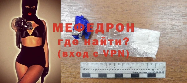 MDMA Premium VHQ Богородск